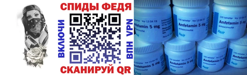 Амфетамин 98% Яблоновский