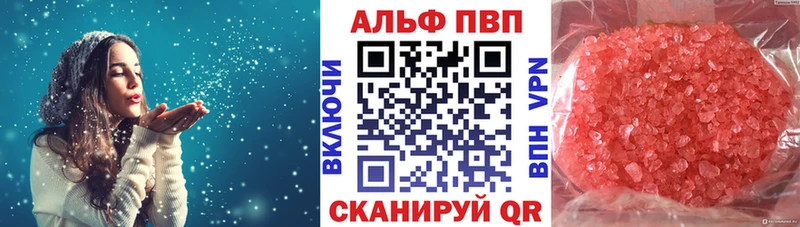 блэк спрут ССЫЛКА  Яблоновский  Alpha PVP мука 