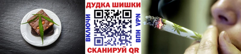 darknet формула  блэк спрут ссылки  Яблоновский  Cannafood марихуана 