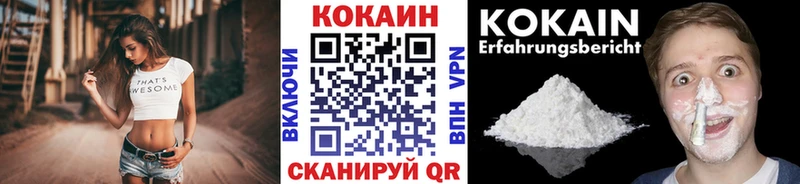 Cocaine 99%  Яблоновский 