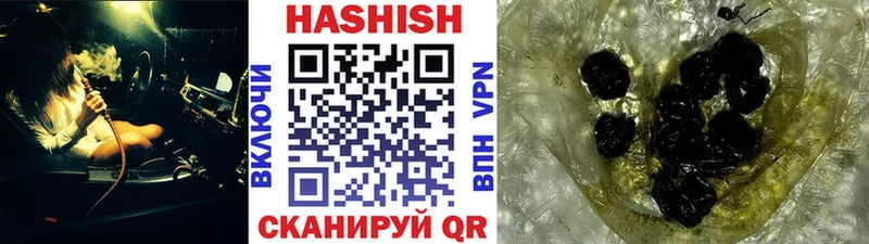 ГАШИШ хэш Яблоновский