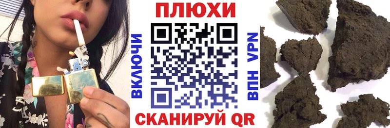Гашиш убойный  Яблоновский 