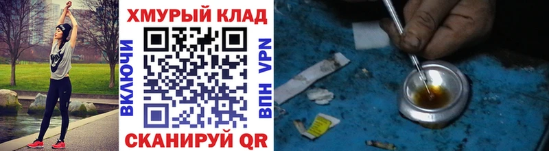 ГЕРОИН Афган  цены   Яблоновский 