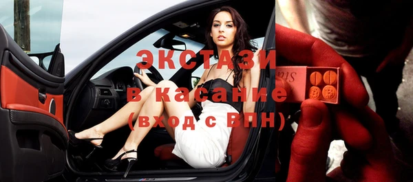 MDMA Баксан