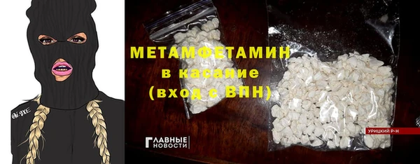 мескалин Переславль-Залесский