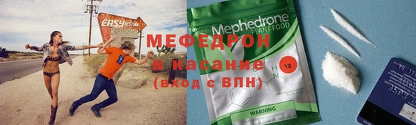таблы Балабаново