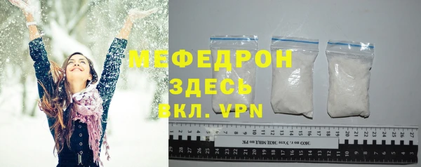 эйфоретик Горно-Алтайск