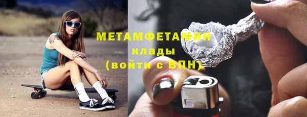 MDMA Баксан