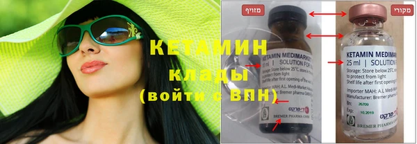 MDMA Баксан