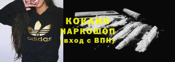 таблы Балабаново