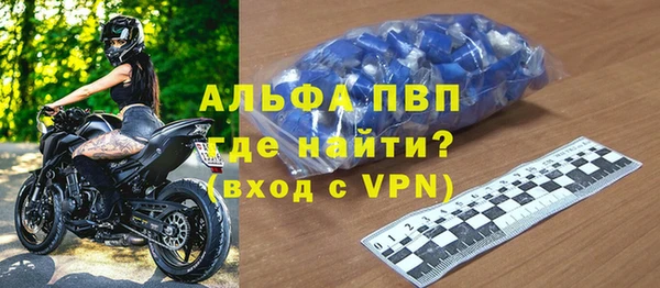 таблы Балабаново