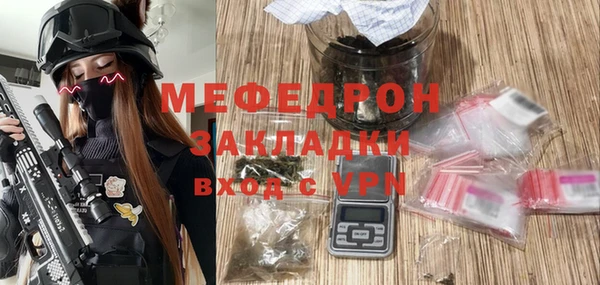 прущая мука Пестово