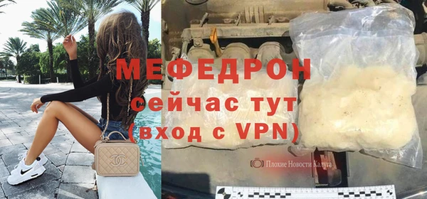 таблы Балабаново