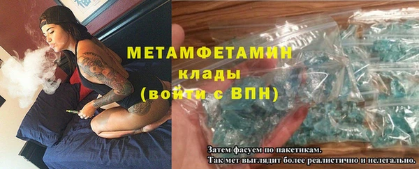 таблы Балабаново