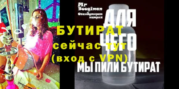 таблы Балабаново