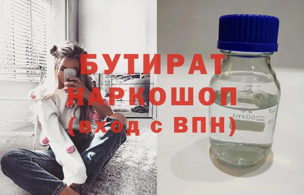 MDMA Баксан