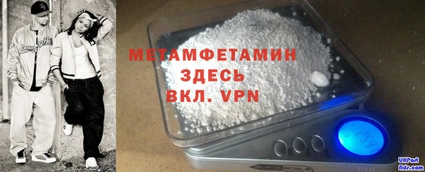 MDMA Баксан