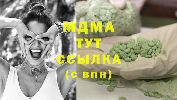 MDMA Баксан
