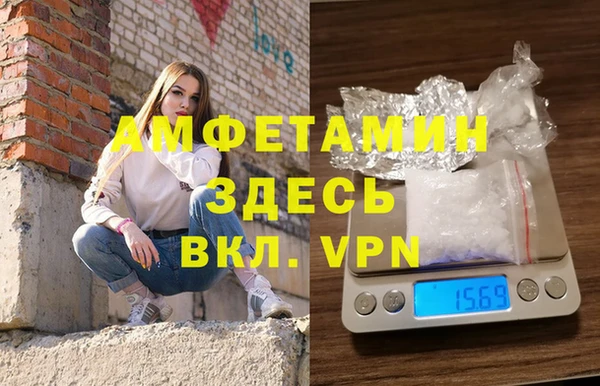 MDMA Баксан