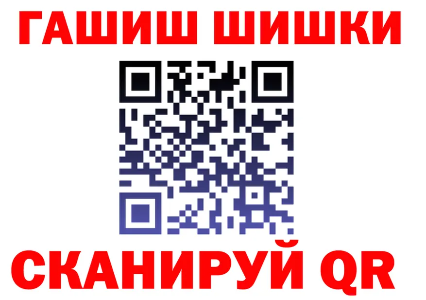 АМФ 98% зеркало площадка hydra Яблоновский