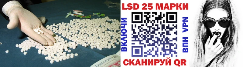 купить закладку  Яблоновский  Лсд 25 экстази кислота 
