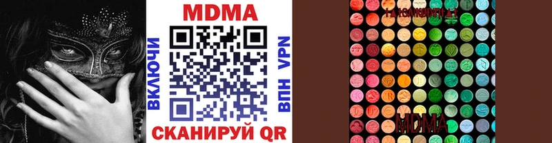 MDMA молли  где купить наркоту  Яблоновский 