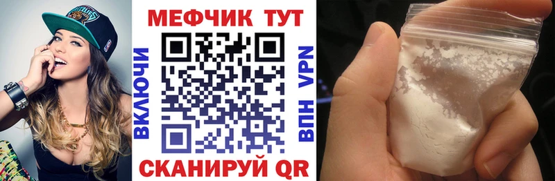 МЕФ кристаллы  Яблоновский 