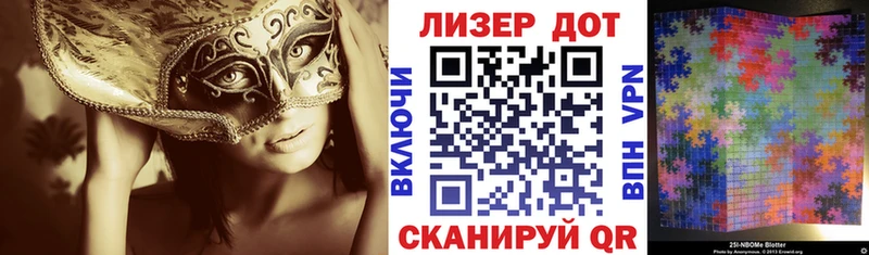 Марки 25I-NBOMe 1,5мг  Яблоновский 