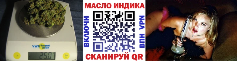 где продают   Яблоновский  Дистиллят ТГК вейп 